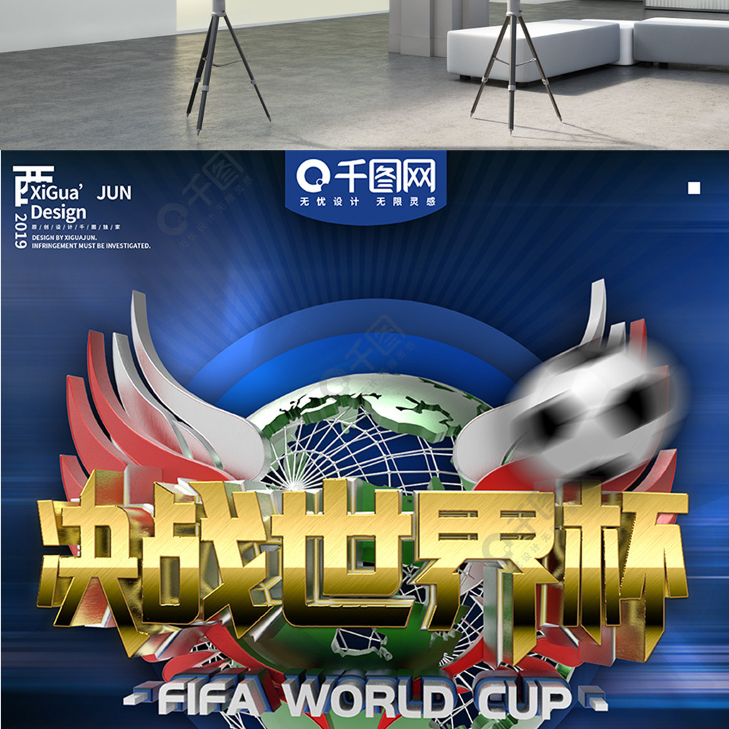 好者参