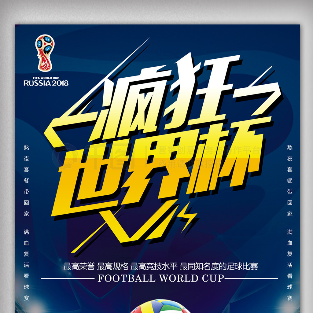 完全匹配奥