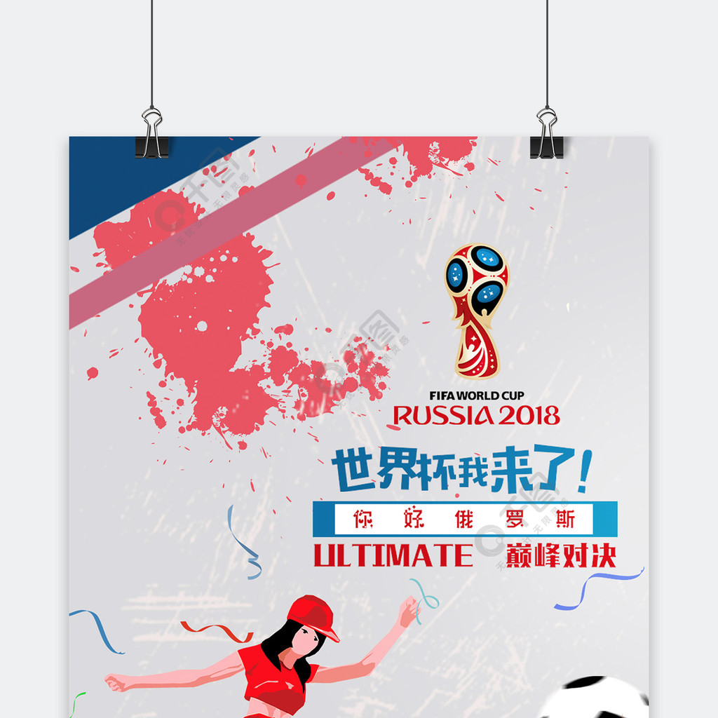仅是