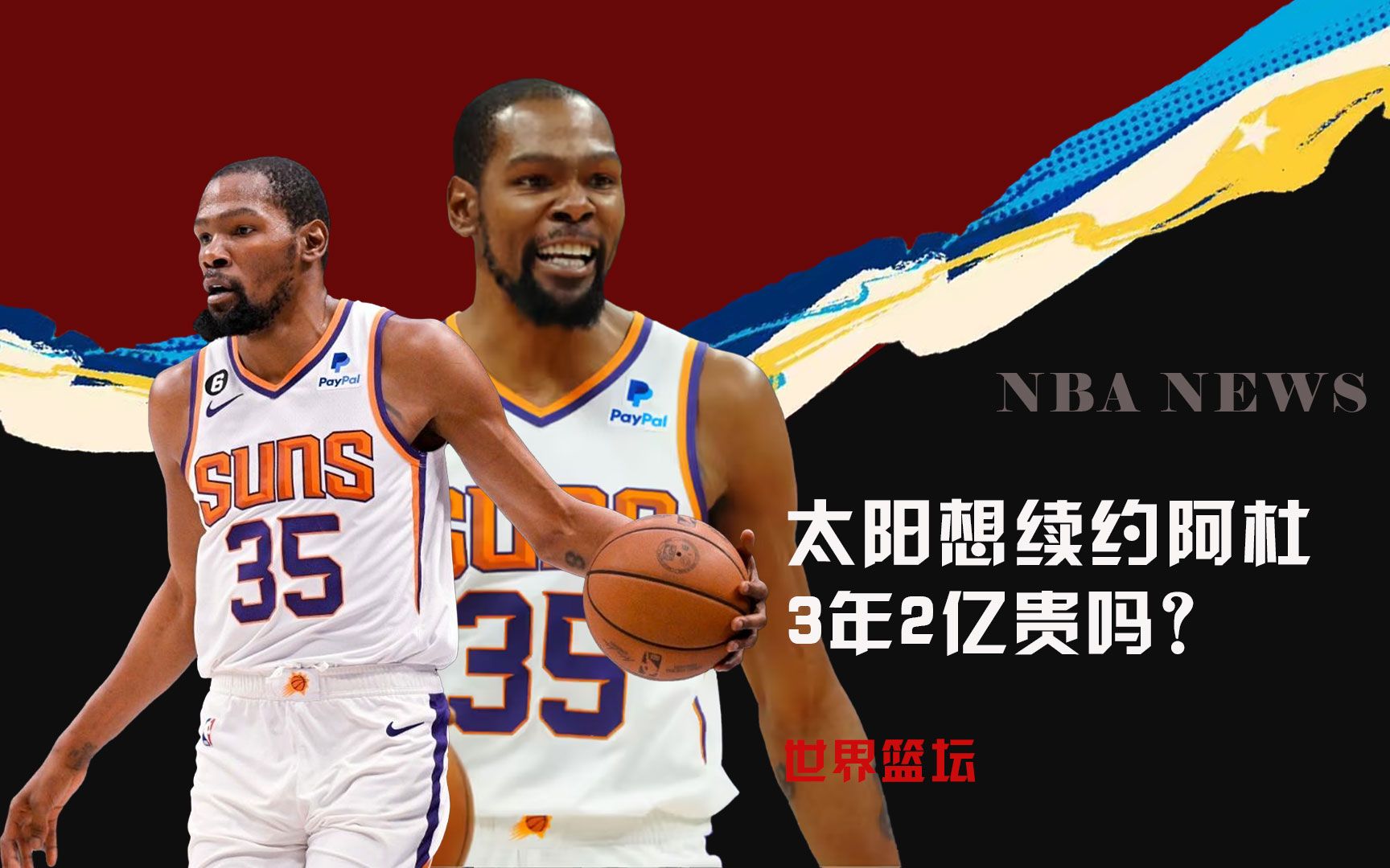 皇家社会表