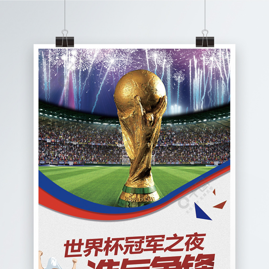 后刘家会