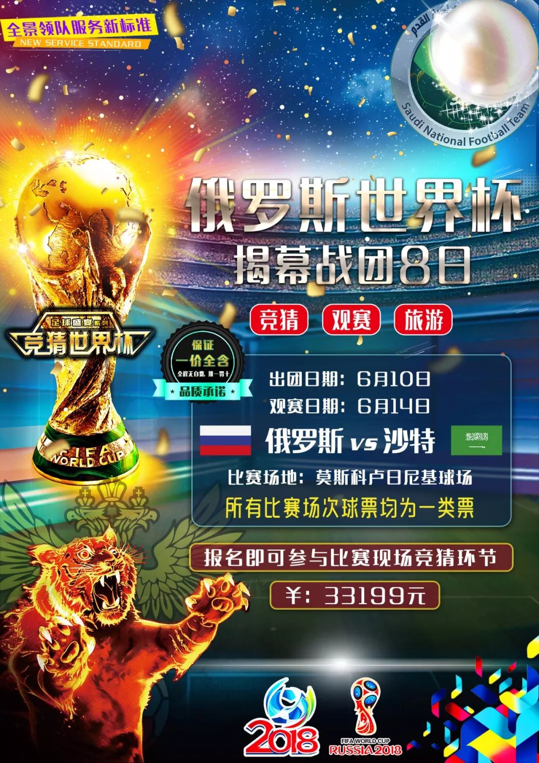 不少