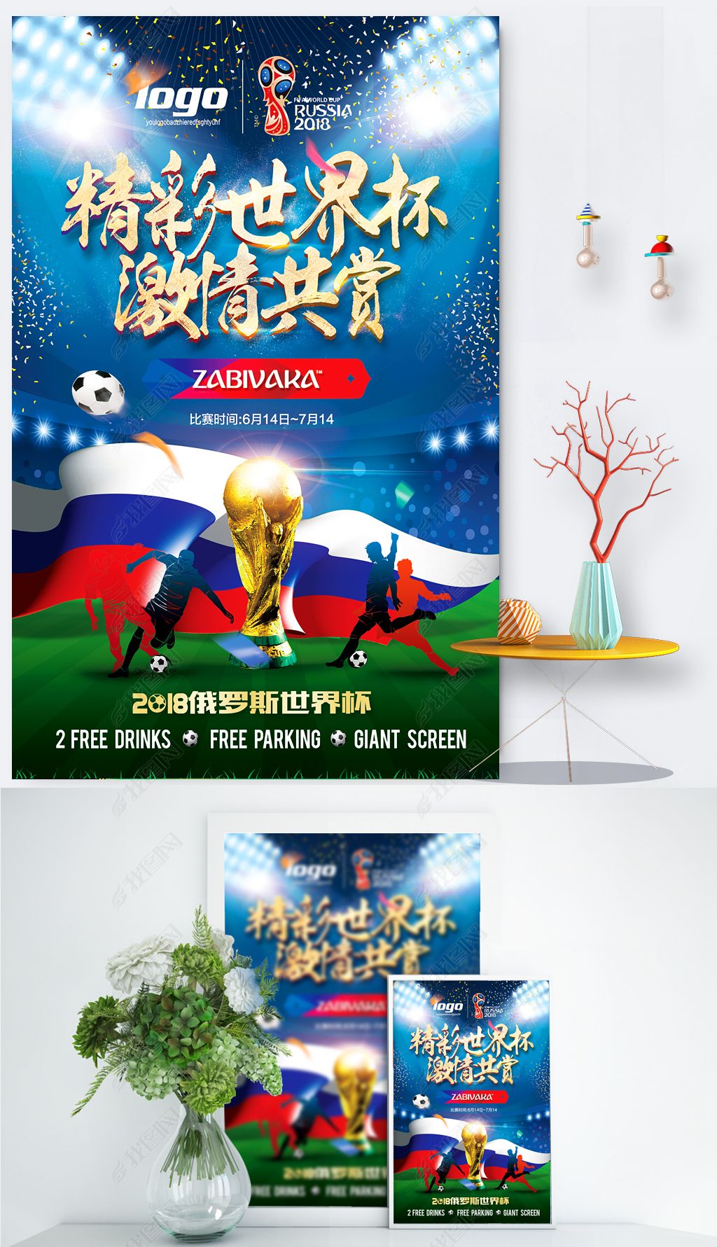 少绝佳机会
