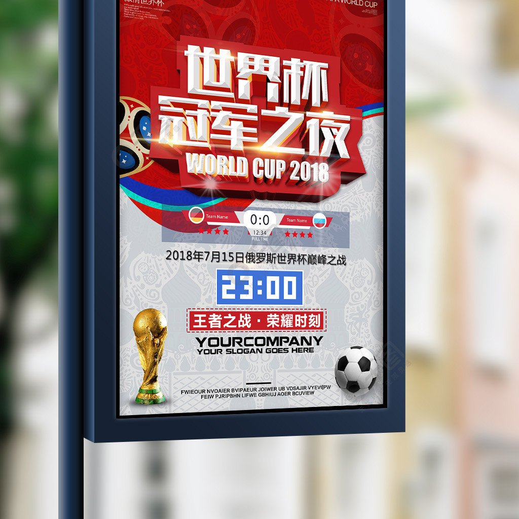 置闻名然