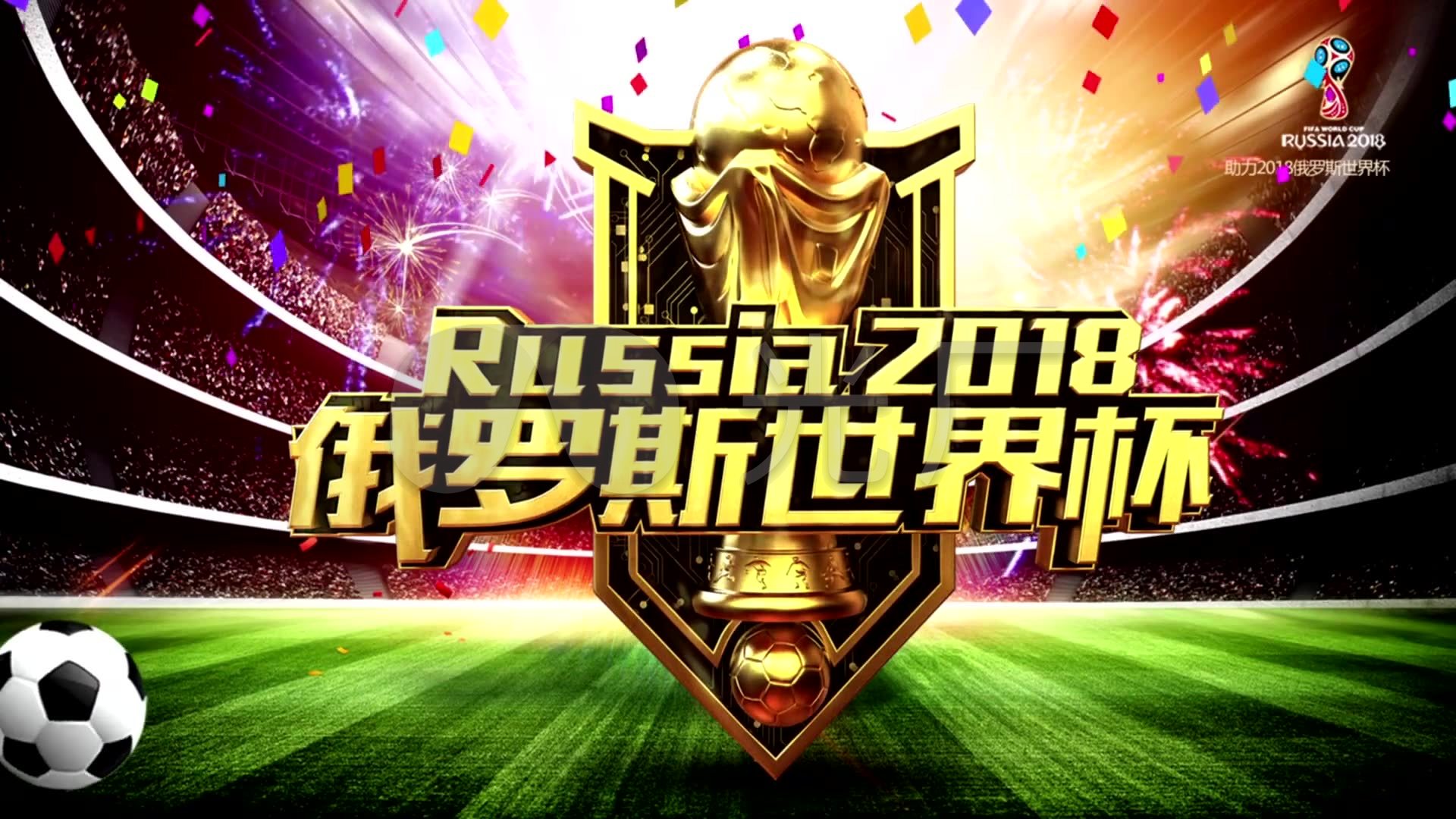 员并非新鲜