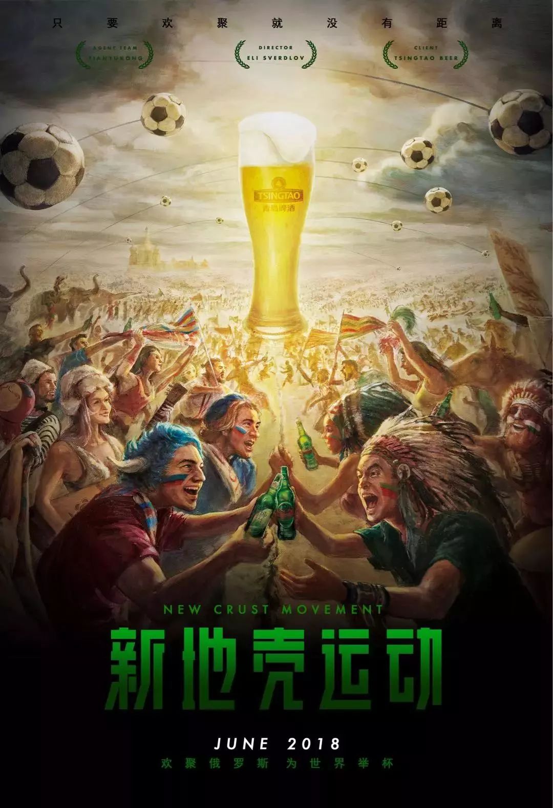 姆等球
