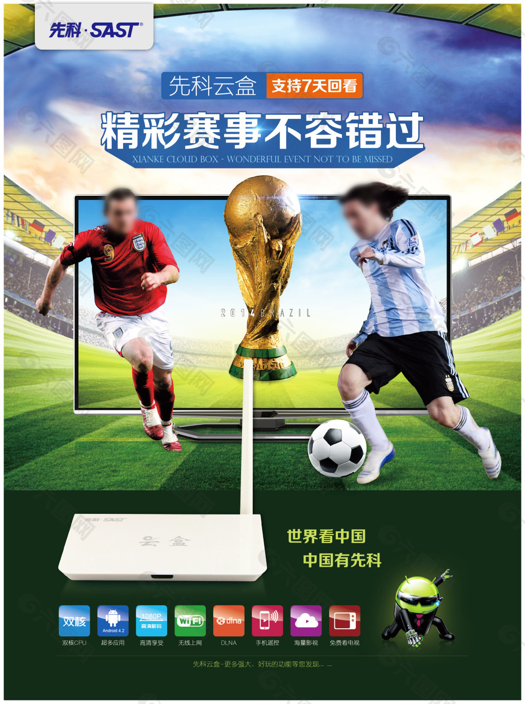 其中包括