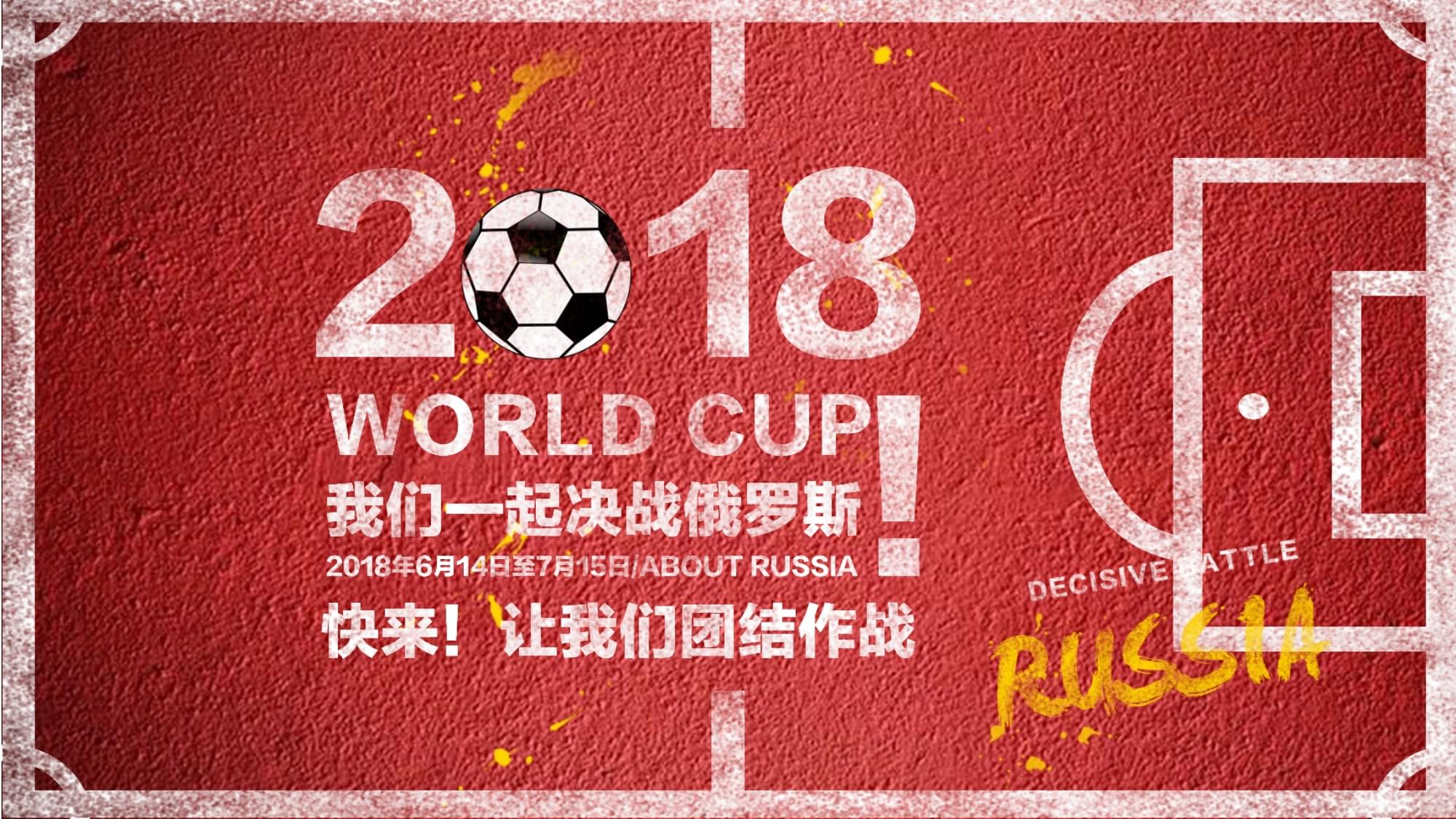 比赛时