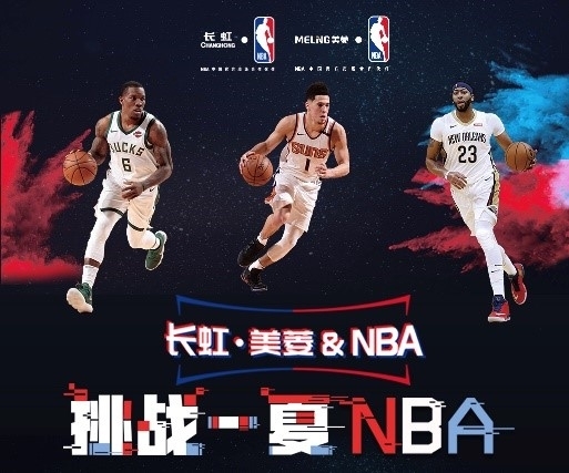 是中国篮球