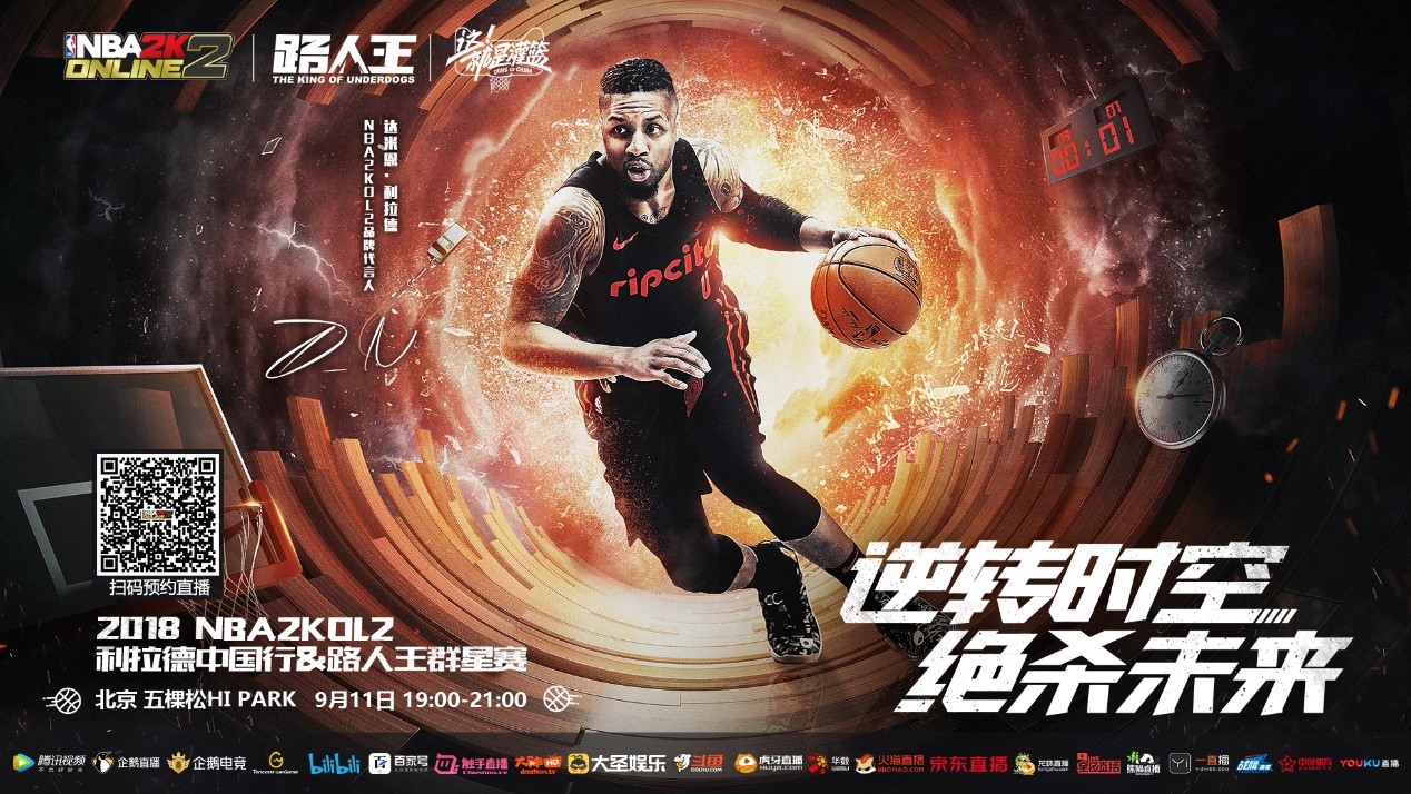 提升球队的 提升球队的